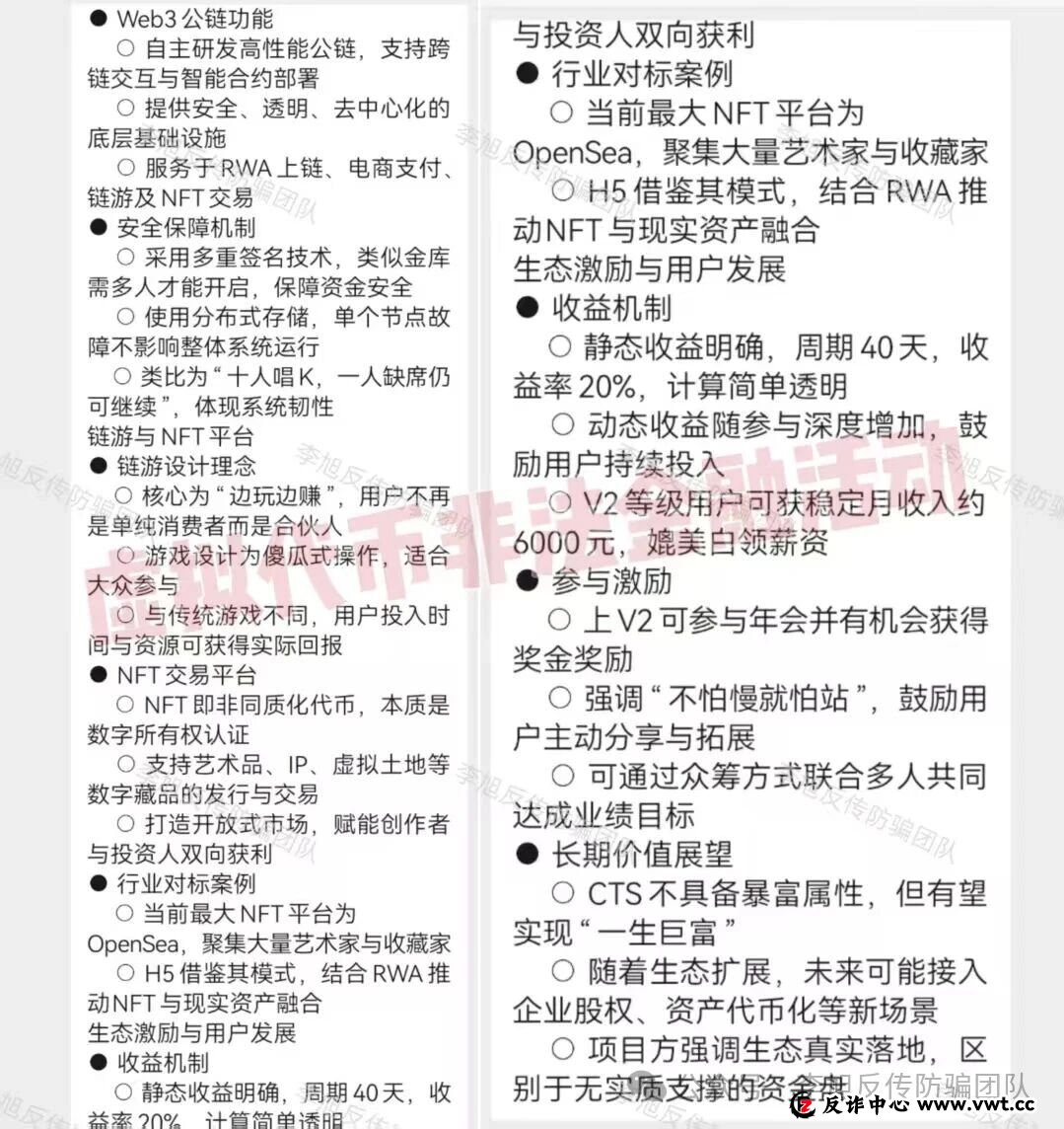 为什么中产的“搞钱焦虑”总被H5 CTS收割？从人性弱点看资金盘的生存密码