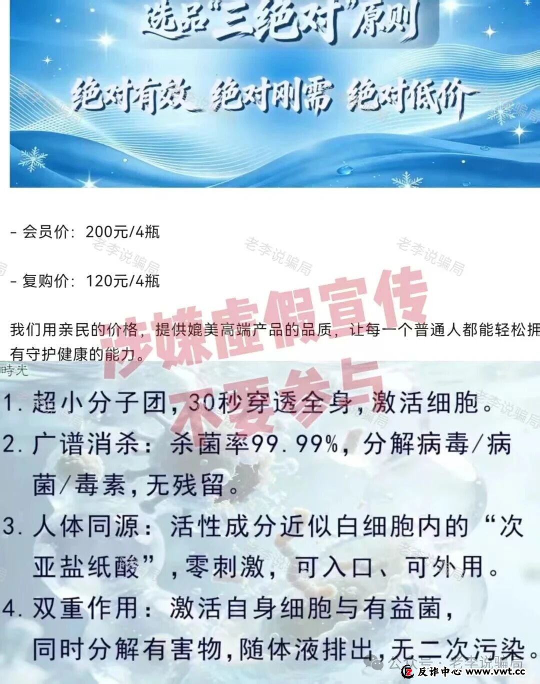 致所有在“奇易时光”门口张望的人：这三句话，能帮你省下2000块钱的“学费”